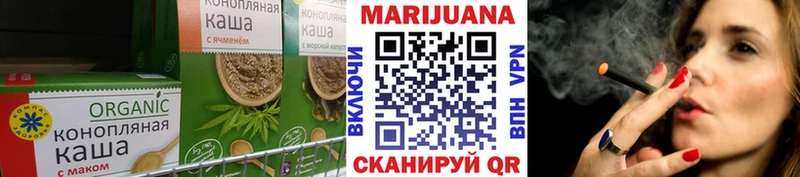 купить   Полысаево  Canna-Cookies конопля 