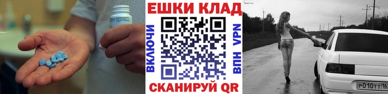 Экстази 300 mg  купить закладку  Полысаево 
