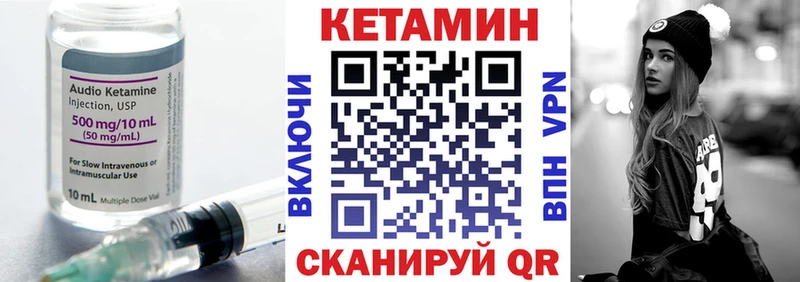 купить  цена  kraken   Кетамин ketamine  Полысаево 