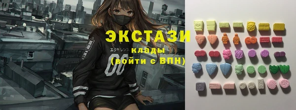соль курить ск Арсеньев