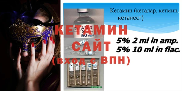 соль курить ск Арсеньев