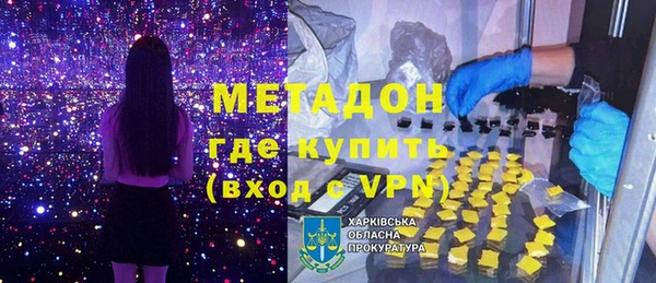 соль курить ск Арсеньев