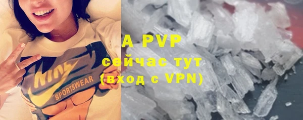 соль курить ск Арсеньев