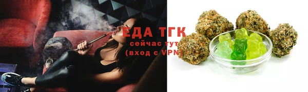 соль курить ск Арсеньев