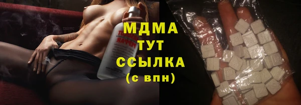 соль курить ск Арсеньев