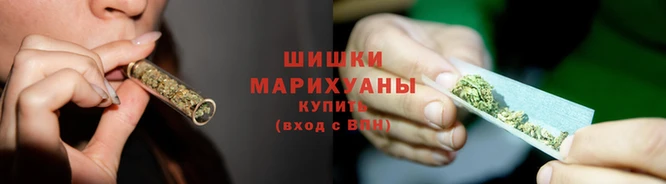 каннабис Мегион