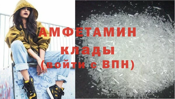 соль курить ск Арсеньев