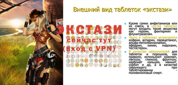 2c-b Аркадак
