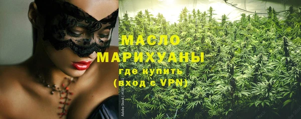 соль курить ск Арсеньев