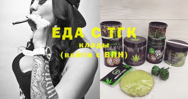 2c-b Аркадак