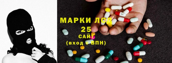 соль курить ск Арсеньев