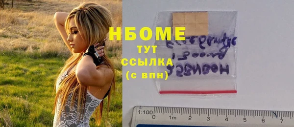соль курить ск Арсеньев