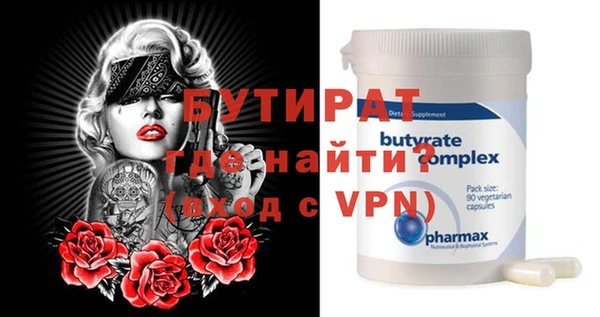 2c-b Аркадак