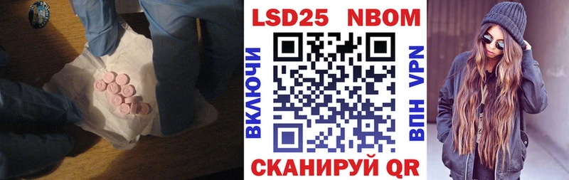 KRAKEN как войти Полысаево ЛСД экстази кислота