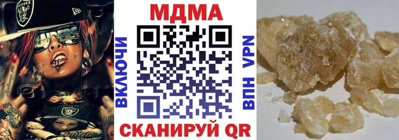 MDMA VHQ цена Полысаево
