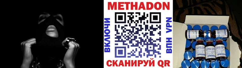 магазин наркотиков Полысаево Метадон белоснежный