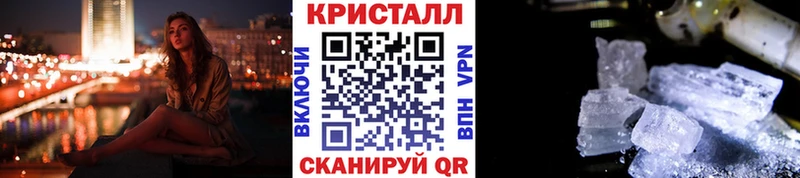 МЕТАМФЕТАМИН витя  Полысаево 