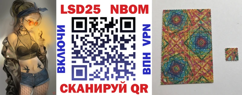 OMG зеркало  магазин  наркотиков  Полысаево  Марки N-bome 1,8мг 
