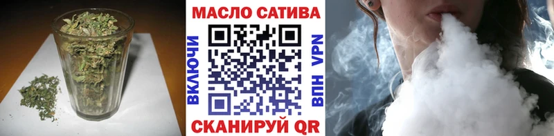 ТГК вейп с тгк Полысаево