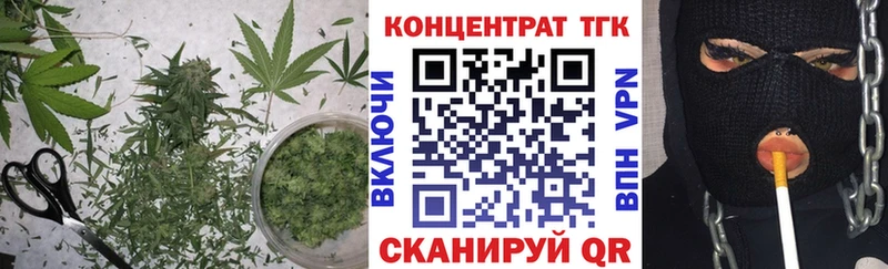 купить наркоту Полысаево Дистиллят ТГК концентрат