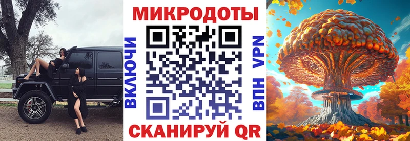 Псилоцибиновые грибы прущие грибы  Полысаево 